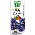 カゴメ 野菜生活100 本日の逸品 岡山ピオーネミックス 195ml