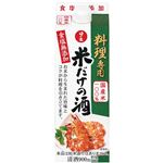 キング醸造 米だけの酒 900ml
