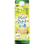 キング醸造 HiNODE シャインマスカットのお酒 Alc.7％ 900ml