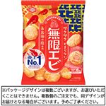 亀田製菓 無限エビ 73g
