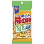 亀田製菓 亀田の柿の種 減塩 57g