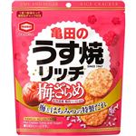 亀田製菓 亀田のうす焼リッチ梅ざらめ 57g
