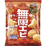 亀田製菓 無限エビ 58g