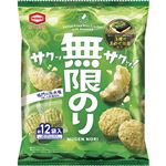 亀田製菓 無限のり 58g
