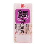 カネテツ 鯛入蒲鉾 赤 120g
