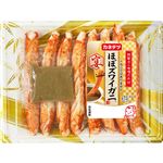 カネテツ ほぼズワイガニ 宴 176g