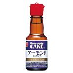 共立食品 Home made CAKE アーモンドエッセンス 28ml