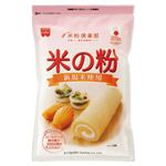 共立食品 米の粉 280g