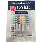 共立食品 ハッピーキャンドル 20本入