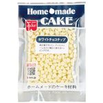 共立食品 Home made CAKE ホワイトチョコチップ 45g