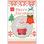 共立食品 メレンゲスマイルサンタ 1個入