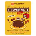 共立食品 洋生チョコレートミルク 100g