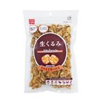 共立食品 生くるみ 260g