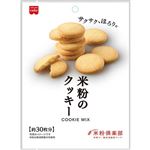 共立食品 米粉のクッキーミックス 145g