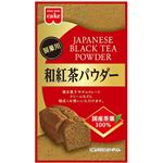 共立食品 和紅茶パウダー 5g