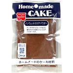 共立食品 Home made CAKE ノンウェットココアパウダー 33g