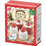 共立食品 Home made CAKE クリスマスミニケーキキット 82g