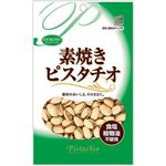 共立食品 素焼きピスタチオ チャック付 60g