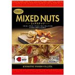 共立食品 ミックスナッツ ピロ 130g