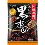 春日井製菓 黒あめ 134g