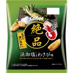 カルビー 絶品かっぱえびせん浜御塩とわさび味 50g
