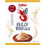 カルビー かっぱえびせん白えび 50g