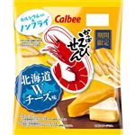 カルビー かっぱえびせん北海道Wチーズ味 64g