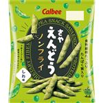 カルビー さやえんどうしお味 61g