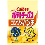カルビー ポテトチップスコンソメパンチ 60g