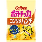 カルビー ポテトチップス コンソメパンチ 55g