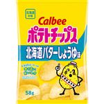 カルビー ポテトチップス北海道バターしょうゆ味 58g