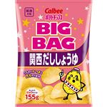 カルビー BIGBAG関西だししょうゆ 155g