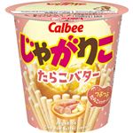 カルビー じゃがりこたらこバター 52g 【6月9日～6月10日のお受取り】