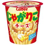 カルビー じゃがりこチーズ 55g 【6月9日～6月10日のお受取り】