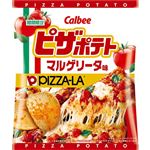 カルビー ピザポテトマルゲリータ味 55g