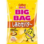 カルビー BIGBAGしあわせバタ～ 160g