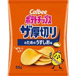 カルビー ポテトチップス ザ厚切りのためのうすしお味 55g
