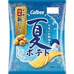 カルビー 夏ポテト対馬の浜御塩味 61g
