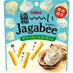 カルビー 細ーいJagabeeサワークリームオニオン味 35g