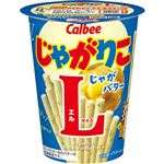 カルビー じゃがりこじゃがバター Lサイズ 66g