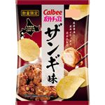 カルビー ポテトチップス ザンギ味 59g