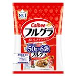 カルビー フルグラ 50g×6袋