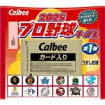 カルビー 2025プロ野球チップス第1弾 22g