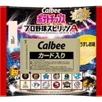 カルビー ポテトチップスプロ野球スピリッツA 22g