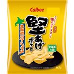 カルビー 堅あげポテト北海道バターしょうゆ味 63g