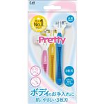貝印 プリティー ボディT3枚刃 3本入
