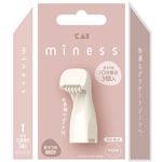 貝印 miness IO用替刃（VIOデリケートゾーン用）3個
