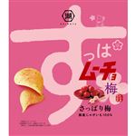 湖池屋 すっぱムーチョチップス さっぱり梅味 55g