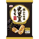 栗山米菓 光 黒豆もち 65g