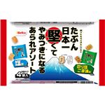 栗山米菓 たぶん日本一堅くてやみつきになるあられアソート 88g